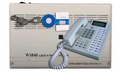 SZGWSD 國威時代 WS848(9B)型程控電話交換機 4進16出 二次來顯 具有PC與計費管理 可接專用話機 電話會議 分機廣播功能:亞馬遜:辦公用品