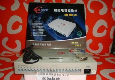 威而信電話交換機TC-2000C3拖8來顯IP 價格、廠家與圖片詳解