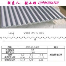 合肥謙誠建筑裝飾材料辦事處 專業提供吸音板、波浪板、百葉等優質建筑裝飾材料