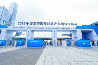 助力礦山智能化建設，四相科技亮相2023貴州能博會物聯網技術服務