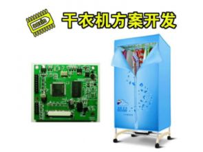 深圳市賽億科技 以物聯(lián)網(wǎng)技術(shù)服務(wù)賦能行業(yè)創(chuàng)新，提供一體化解決方案